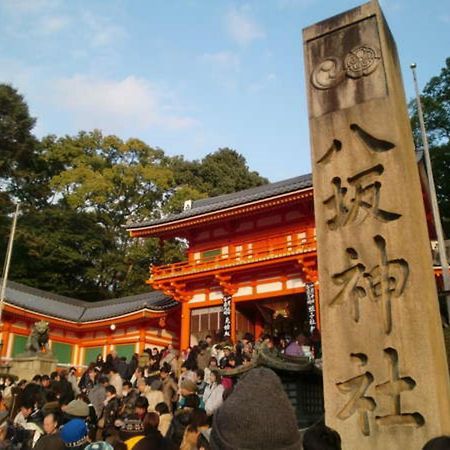 Yamamoto Ryokan Киото Экстерьер фото
