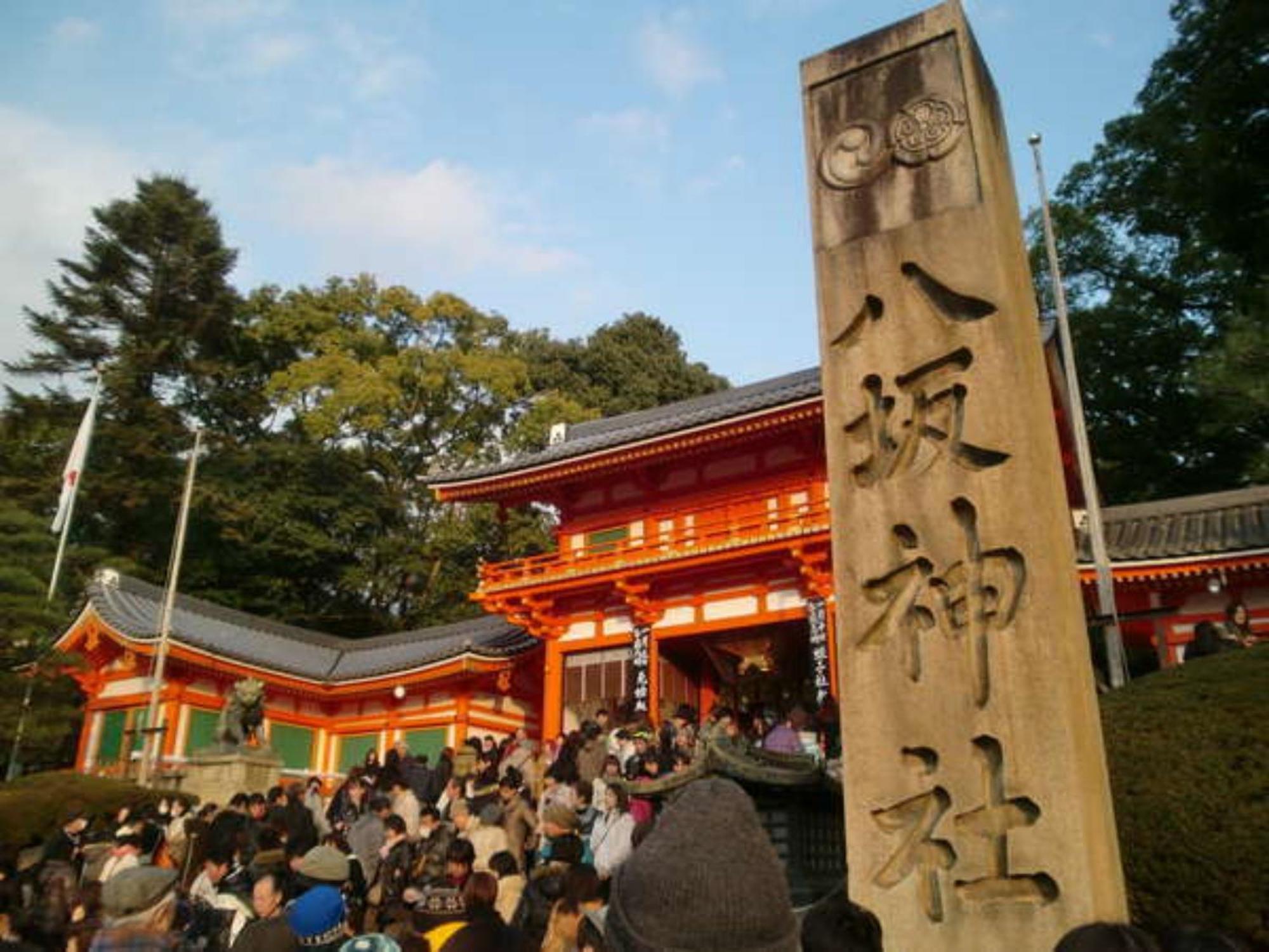 Yamamoto Ryokan Киото Экстерьер фото