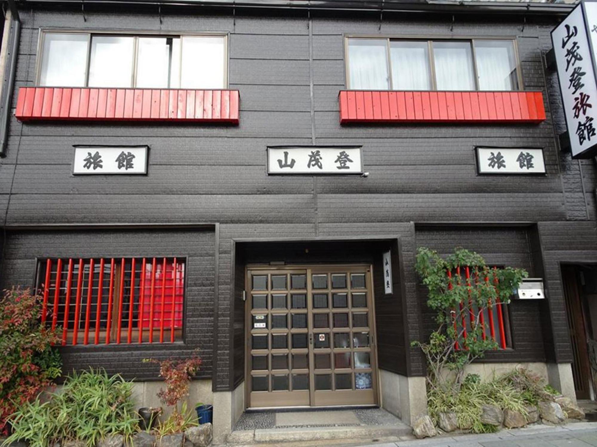 Yamamoto Ryokan Киото Экстерьер фото